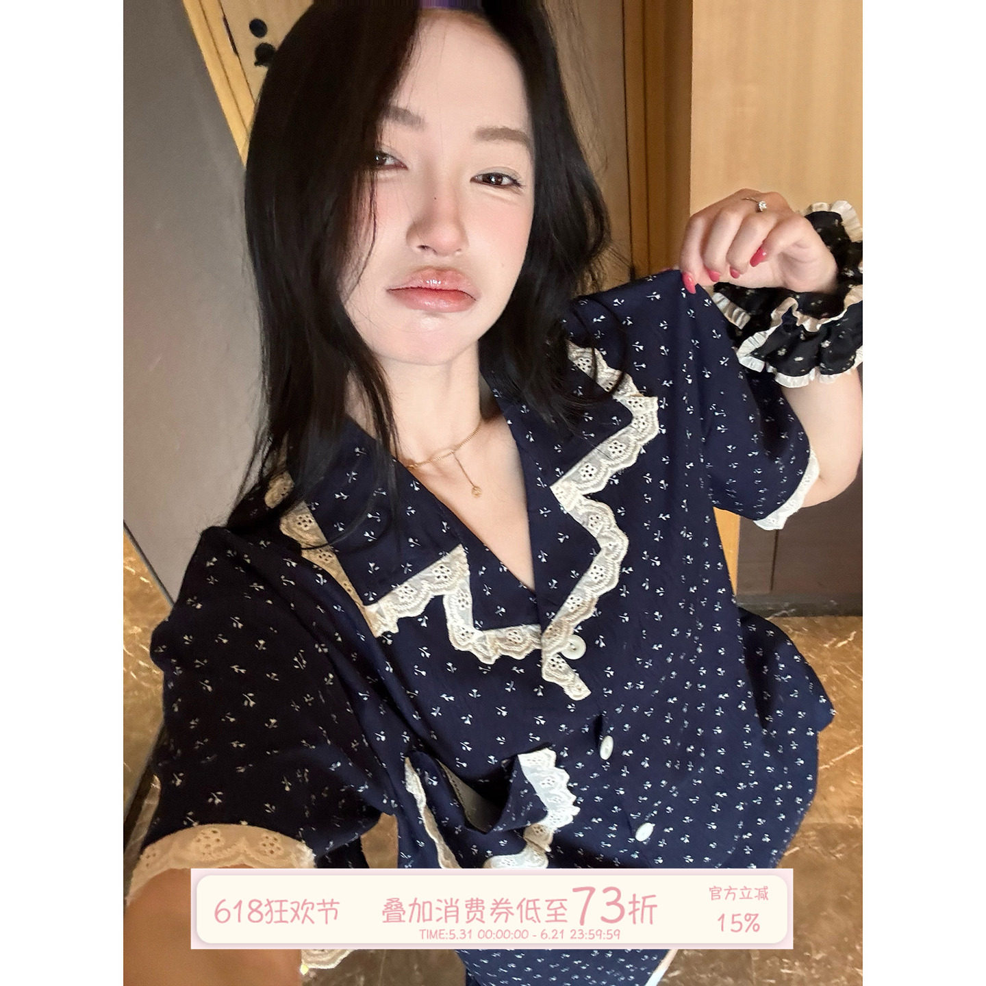 JoyceBra  小碎花甜美花边翻领睡衣女2026新款夏季宽松家居服套装