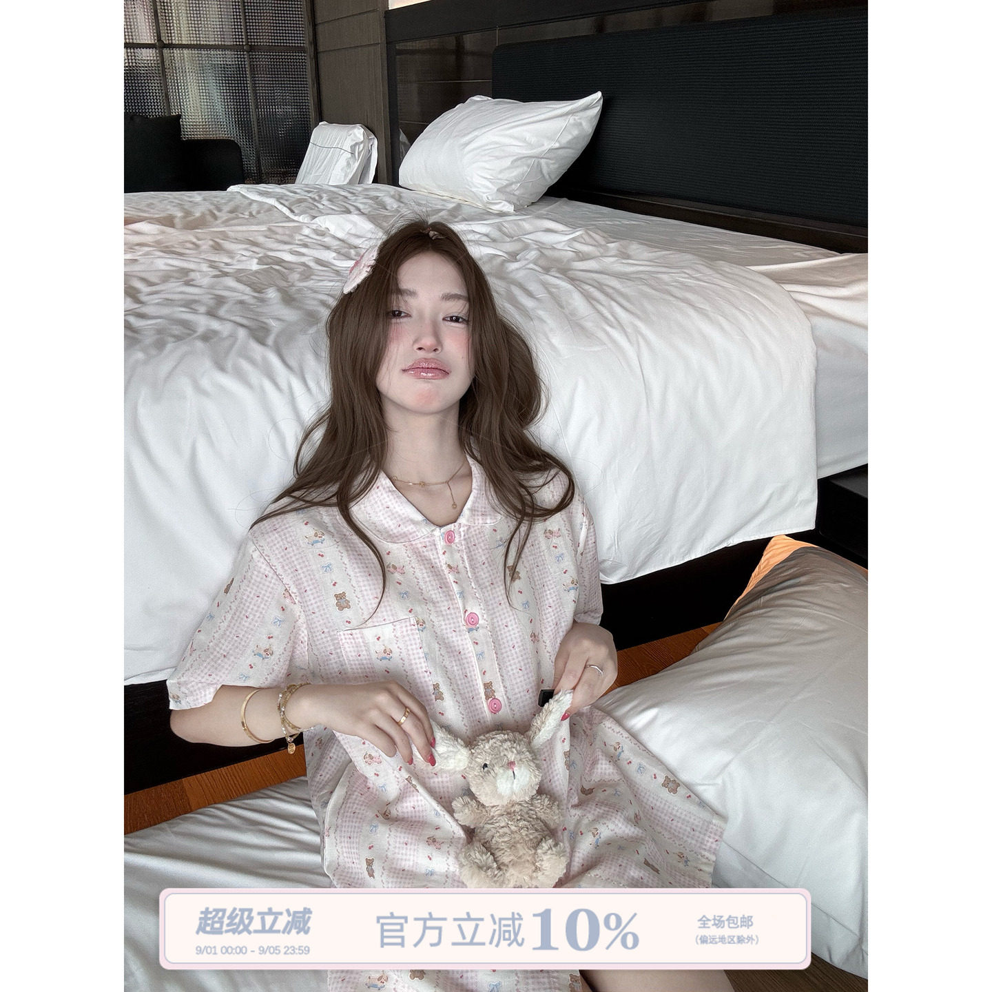 JoyceBra卡通可爱小熊睡衣纯棉图片