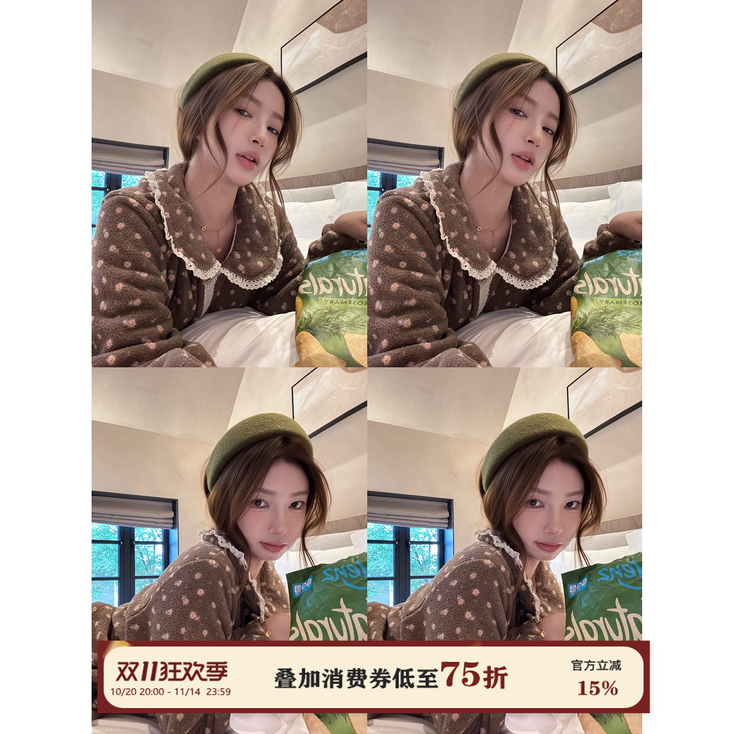 JoyceBra娃娃领碎花雪粒绒睡衣