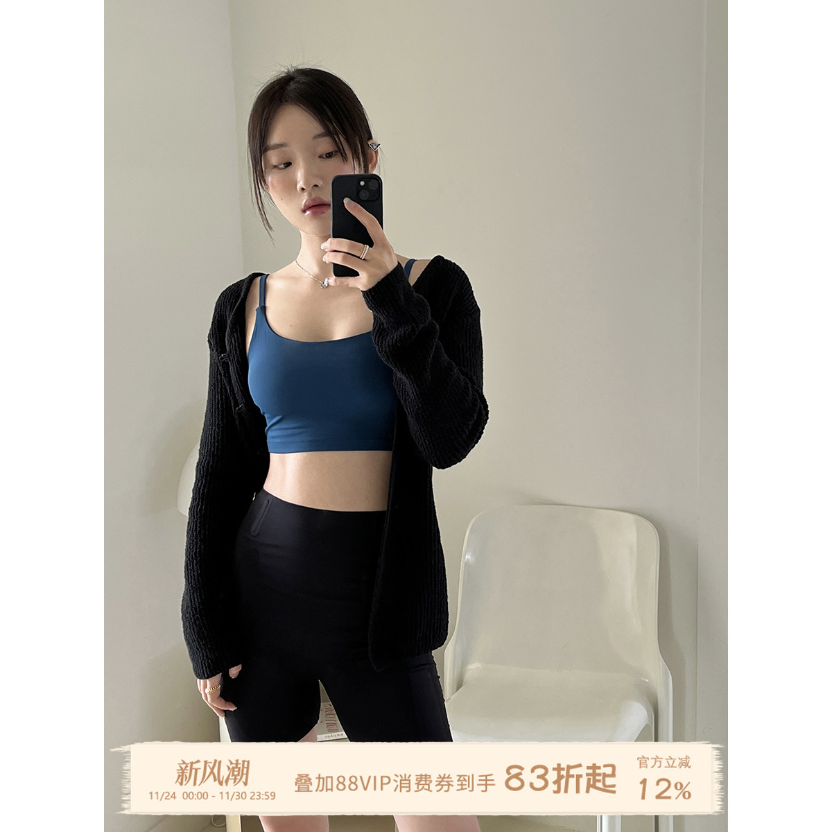 JoyceBra运动内衣防震防下垂文胸