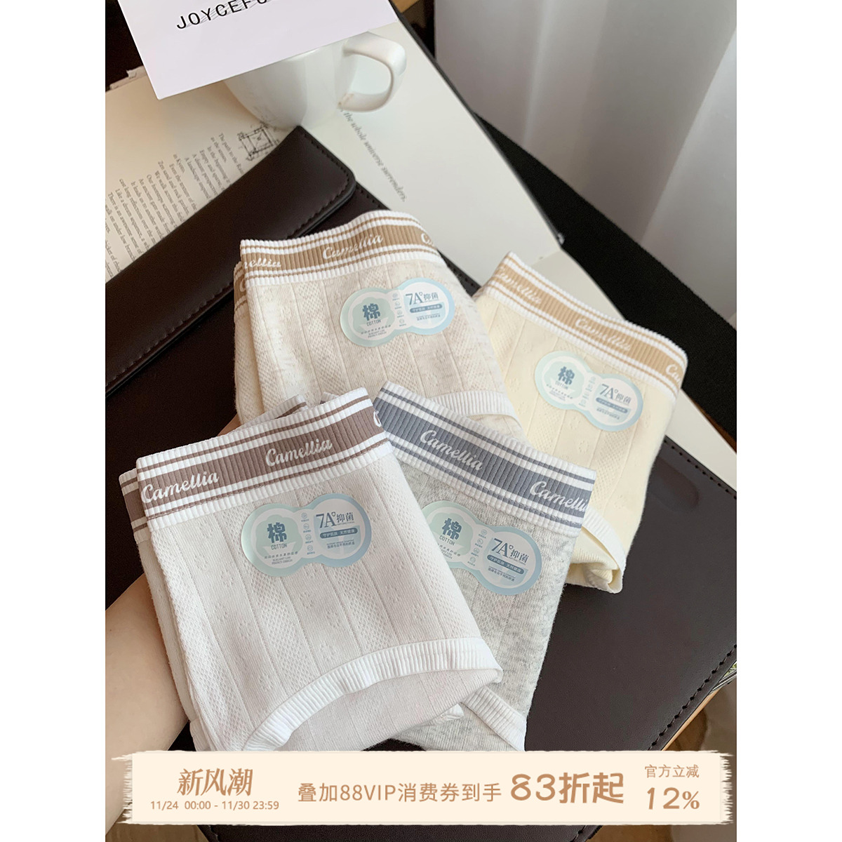 JoyceBra内裤纯棉运动三角裤衩