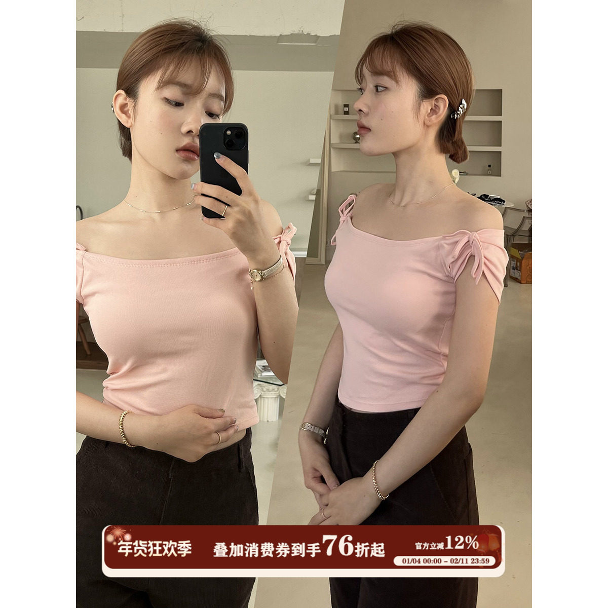 JoyceBra 纯欲风蝴蝶结露肩短袖T恤带胸垫免穿文胸短款外穿上衣女,女士内衣/男士内衣/家居服,吊带/背心/T恤/打底/肌底衣,淘宝优惠券,粉丝福利购,淘宝优惠卷