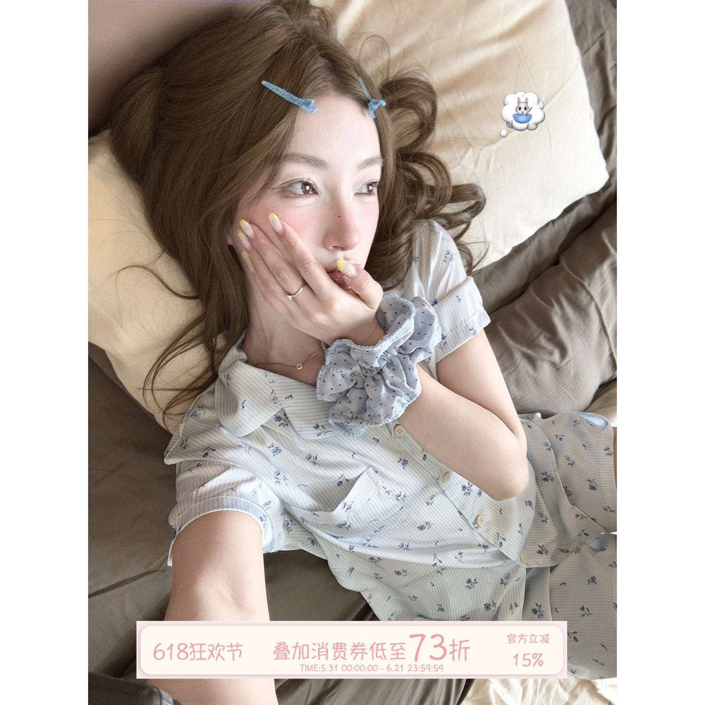 JoyceBra 甜美小碎花冰丝睡衣女款夏凉感宽松短袖短裤家居服套装