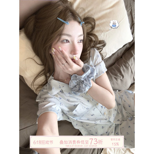 JoyceBra甜美小碎花冰丝睡衣