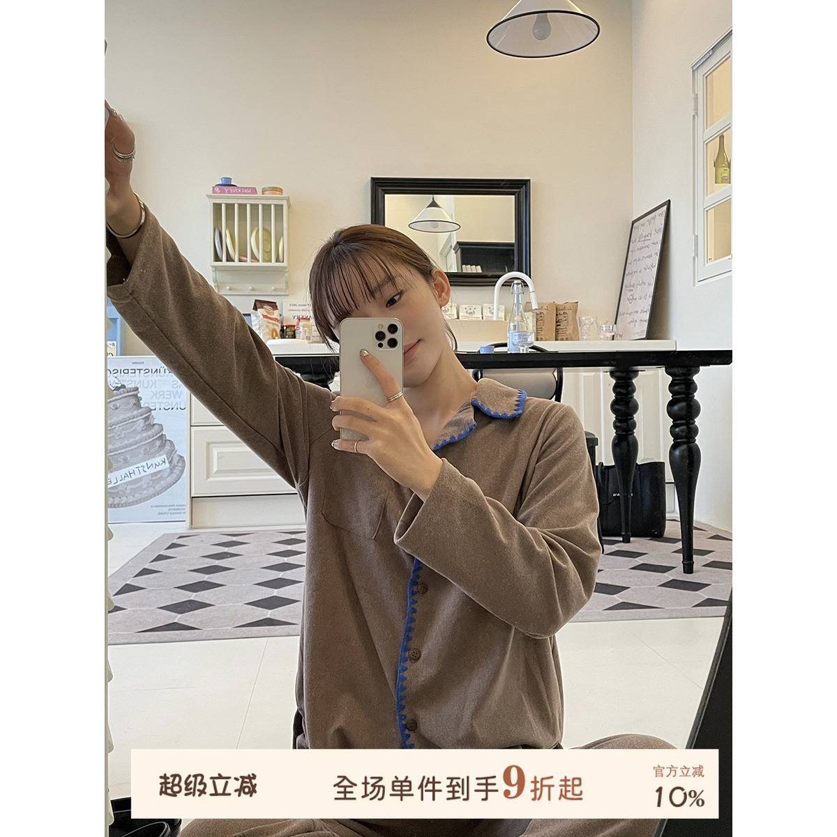 JoyceBra家居服德绒磨毛睡衣套装