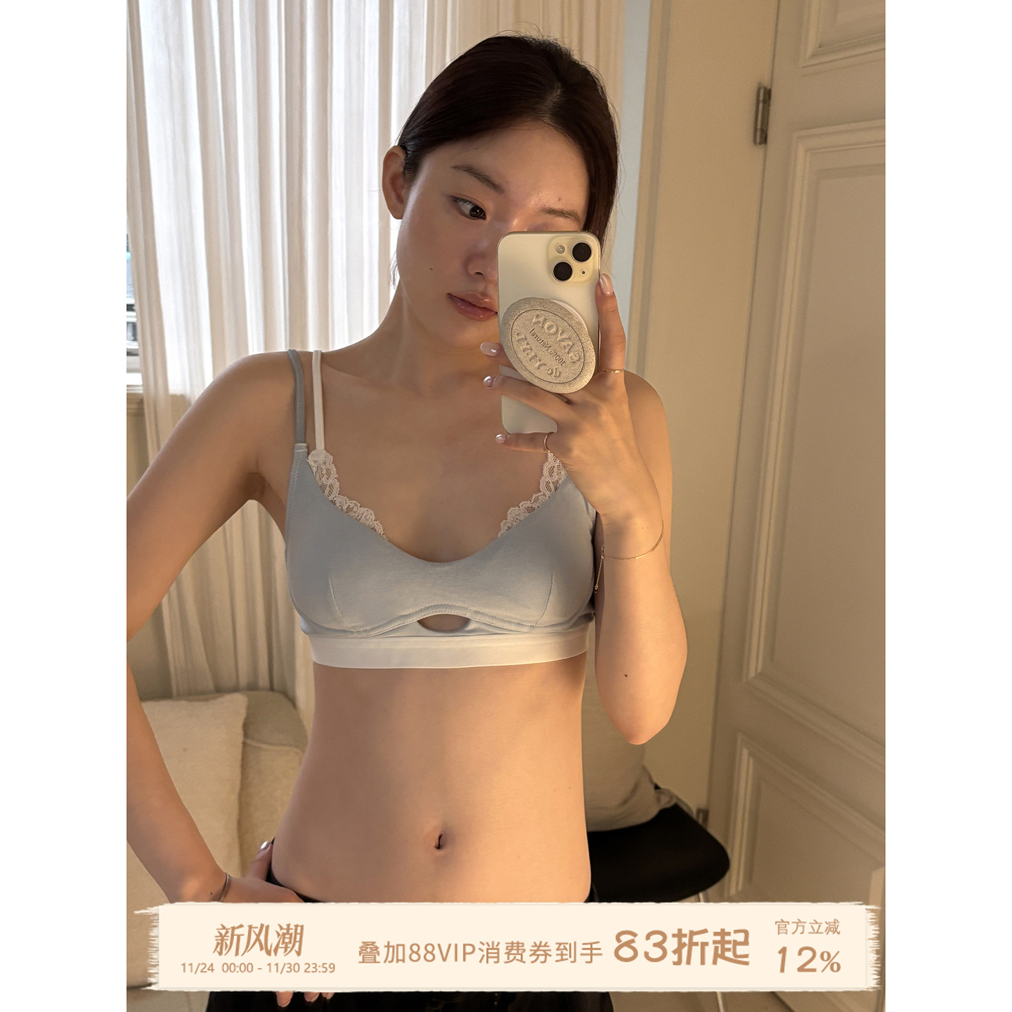 JoyceBra法式蕾丝双肩带内衣