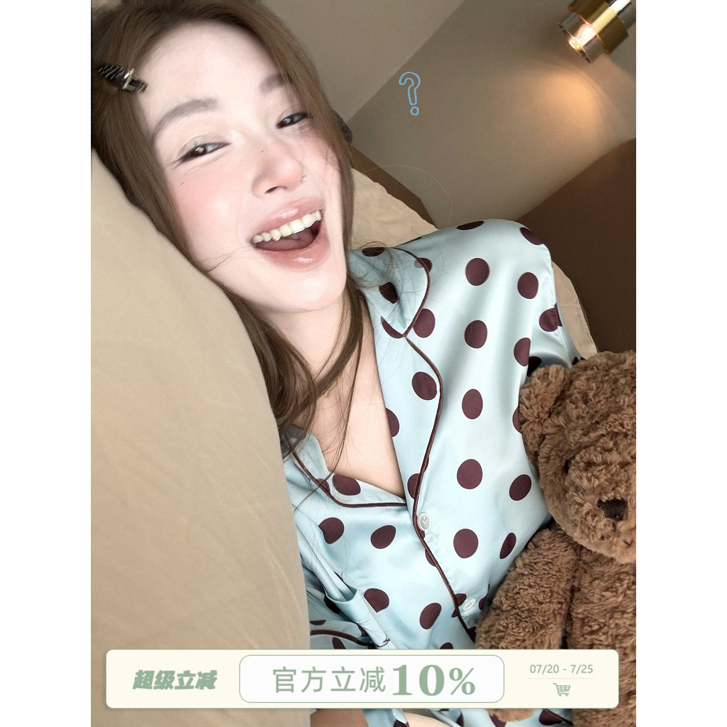JoyceBra  冰丝凉感波点睡衣女夏宽松短袖短裤2026新款家居服套装