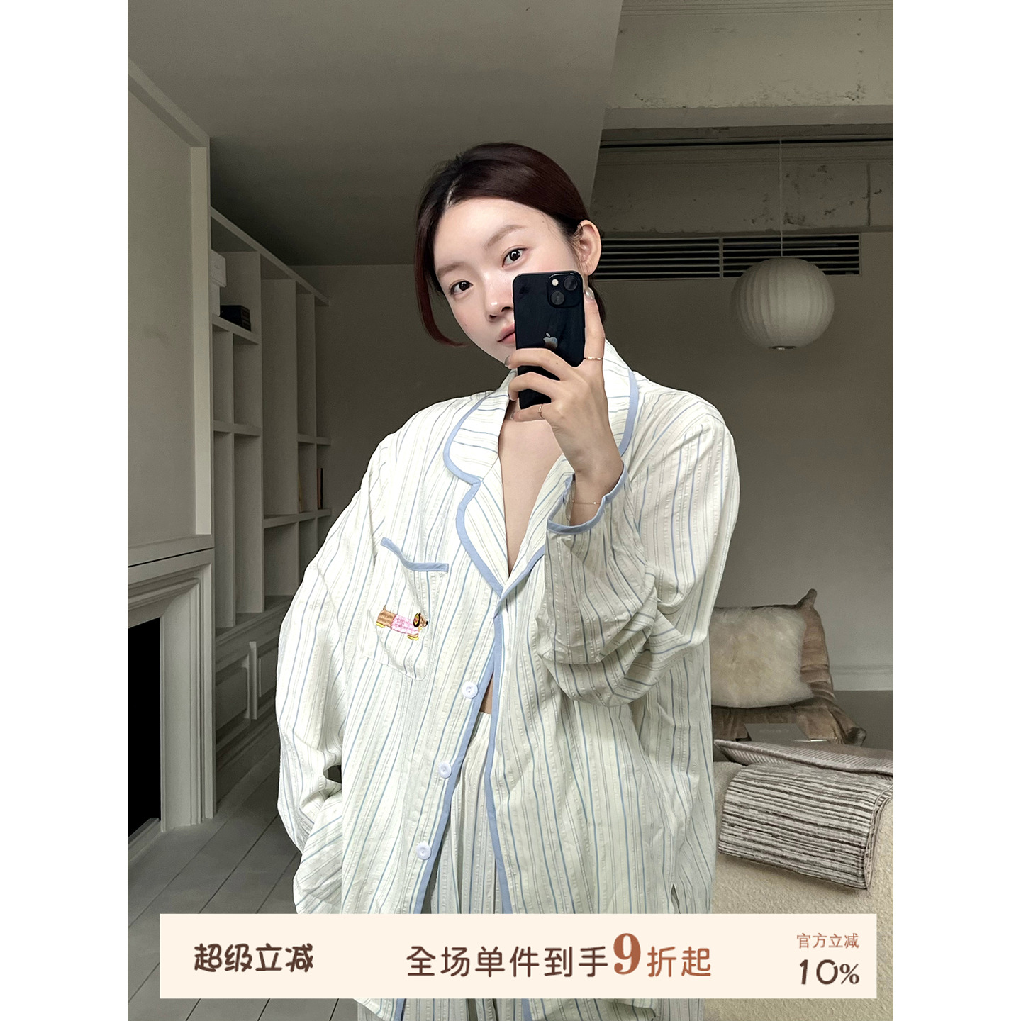 JoyceBra秋季新款卡通条纹睡衣