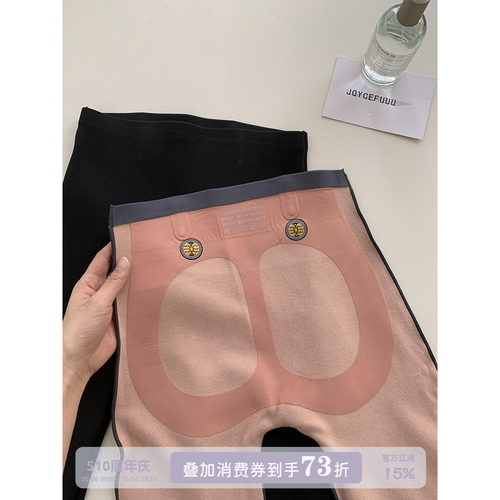 JoyceBra秋冬加厚保暖打底裤