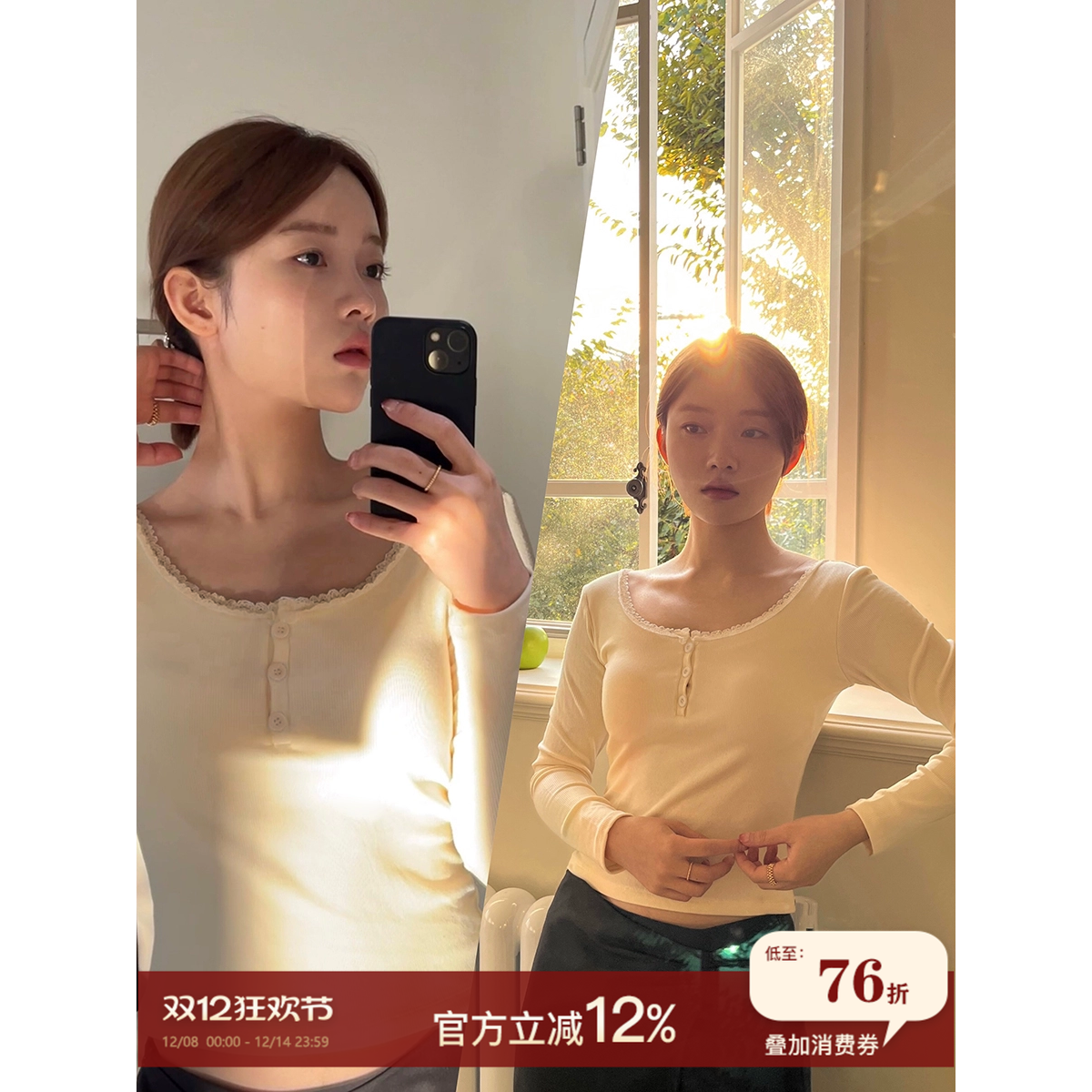 JoyceBra打底衫带胸垫保暖内衣