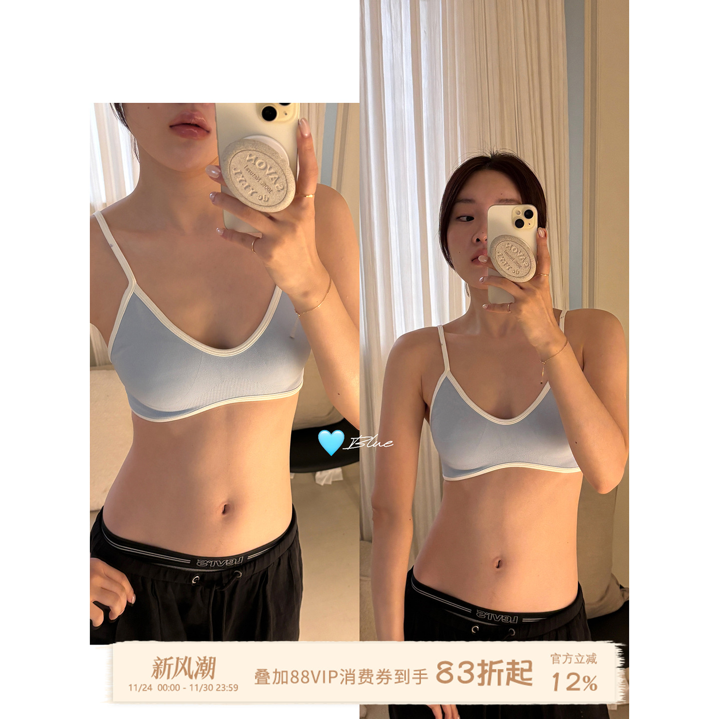 JoyceBra运动风撞色美背内衣