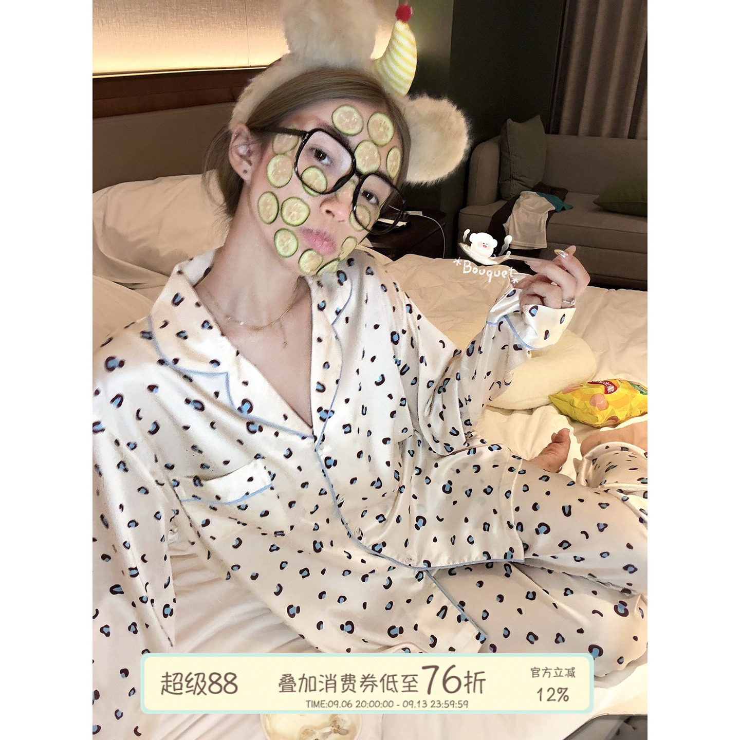 JoyceBra甜酷豹纹翻领睡衣图片