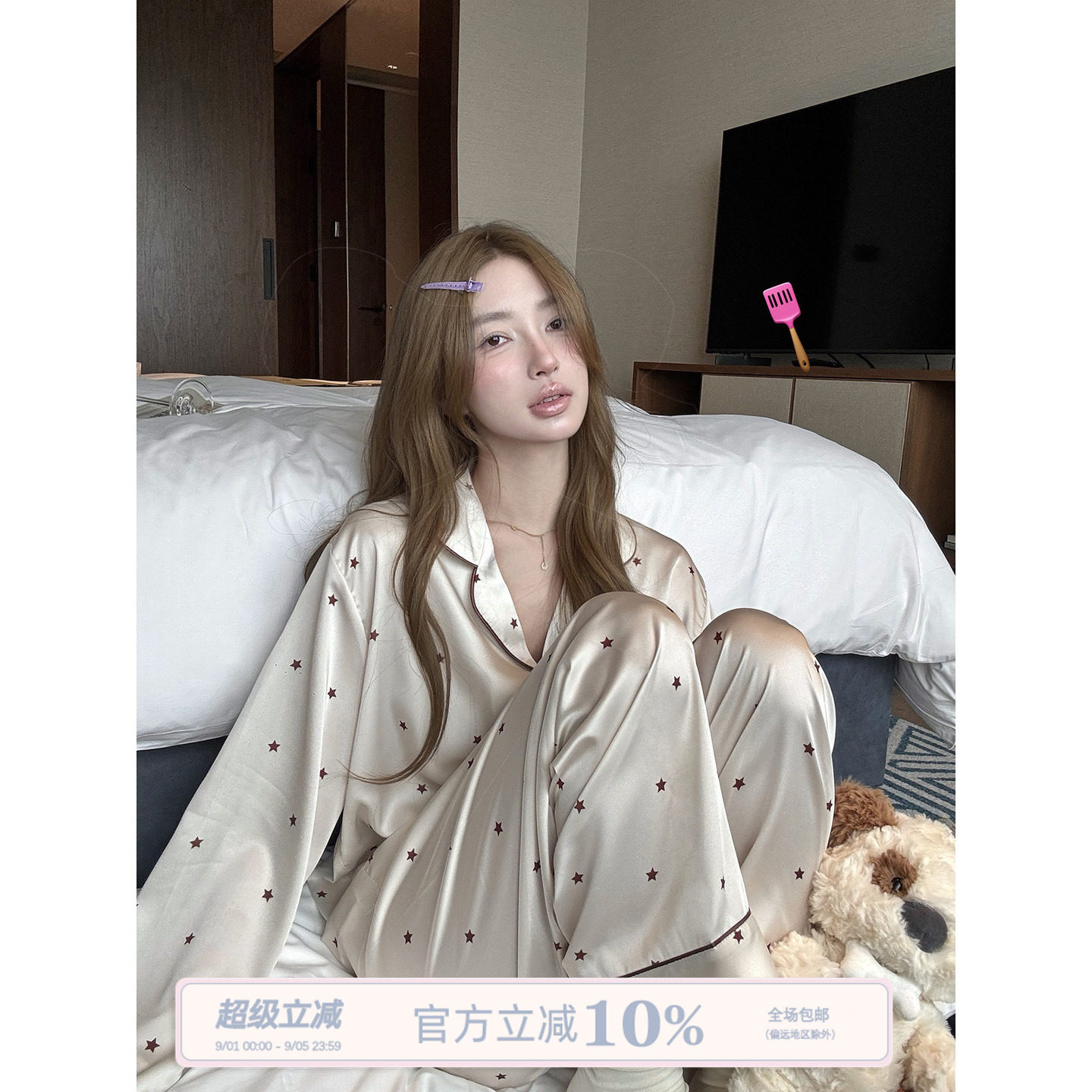JoyceBra星星冰丝睡衣女长袖长裤图片
