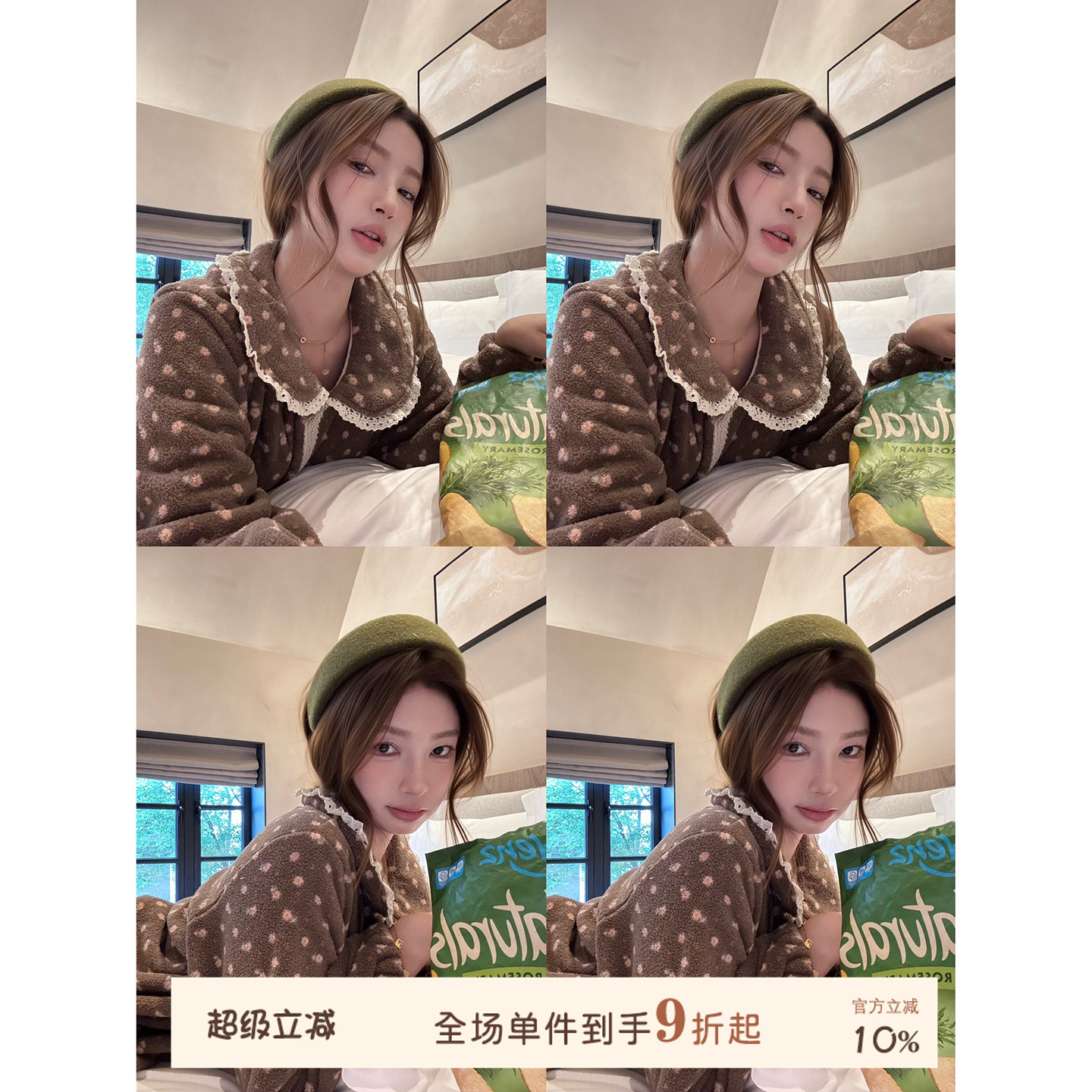 JoyceBra娃娃领碎花雪粒绒睡衣