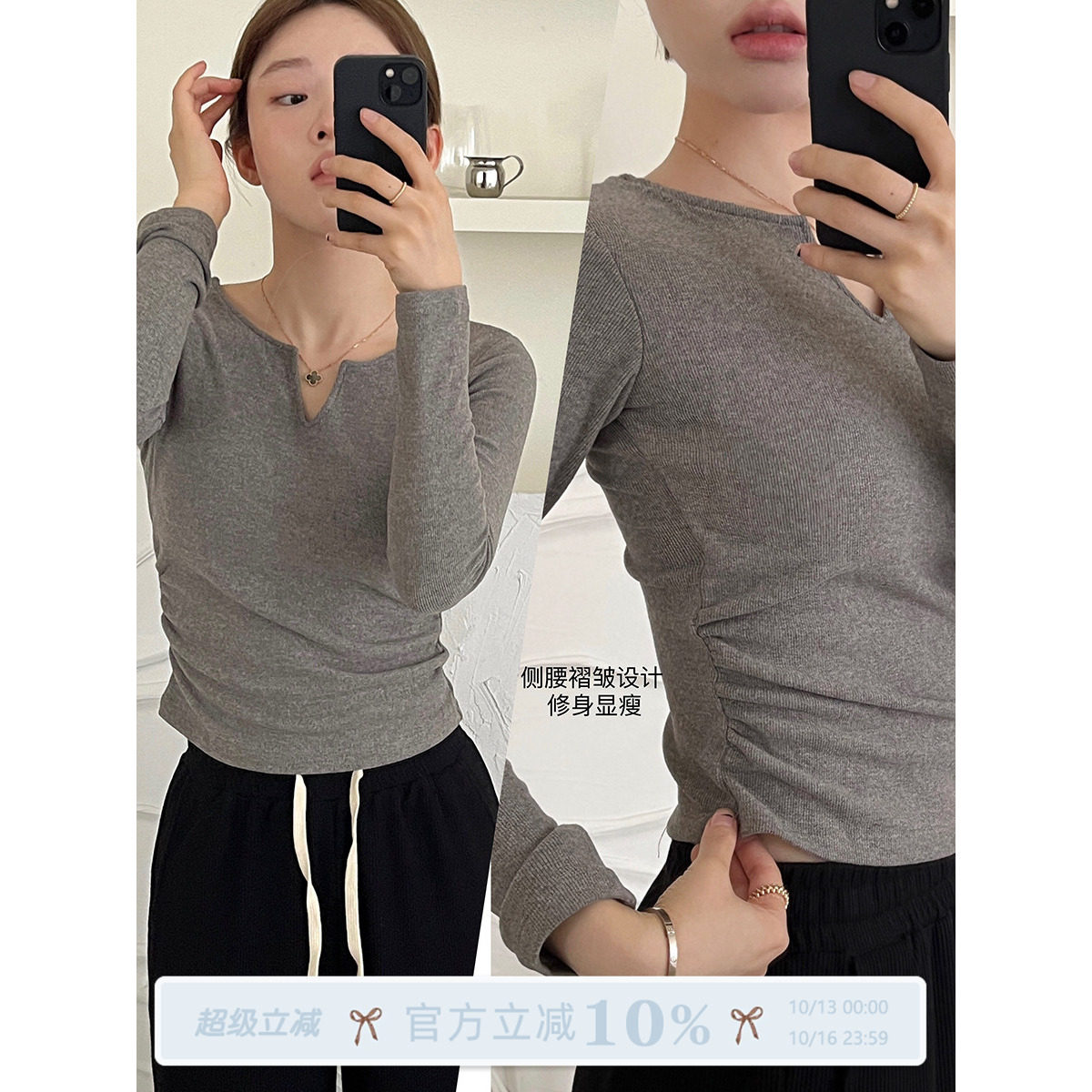 JoyceBra 带胸垫打底衫收腰显瘦长袖T恤上衣可外穿秋衣保暖内衣女