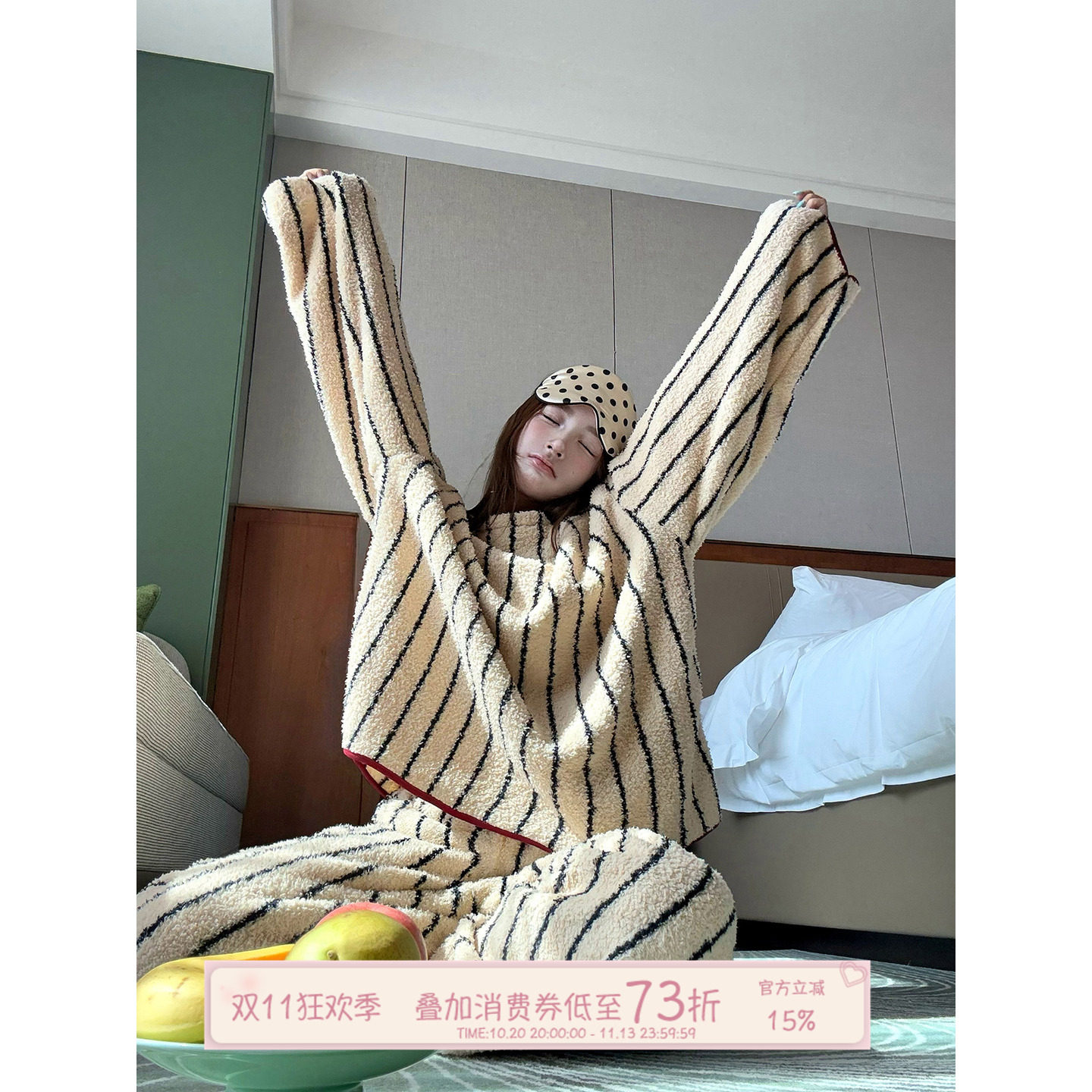 JoyceBra  冬季新款珊瑚绒条纹圆领睡衣女休闲宽松长袖家居服套装