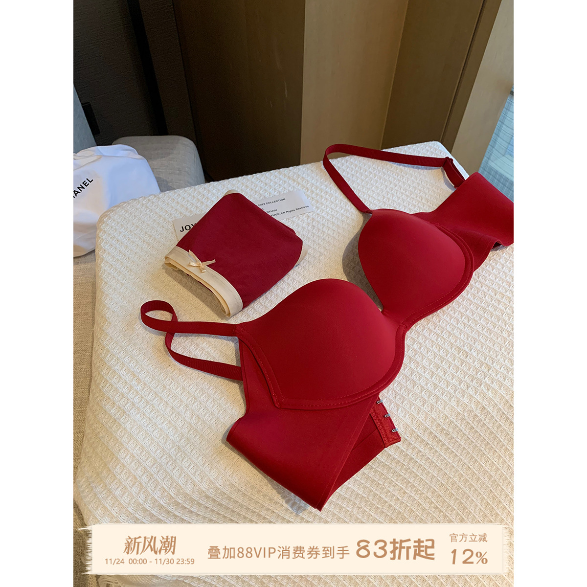 JoyceBra文胸大红色本命年内衣