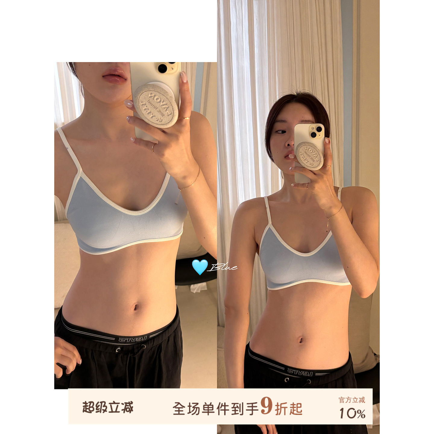 JoyceBra运动风撞色美背内衣