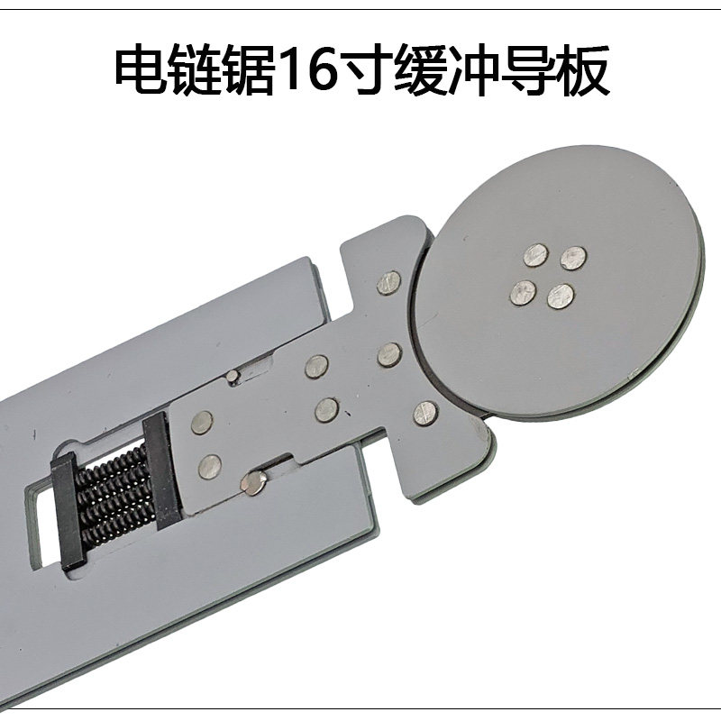 新款促电锯缓冲导板16寸电链锯链条锯链板锯板5016电锯405电锯导使用感如何?