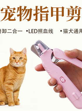 Cat Nail Clippers LED Pet Nail Trimmer Built-in Nail File
