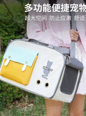Cat Dog Carrier Bag Pet Travel Puppy Carry旅行猫狗手提宠物包