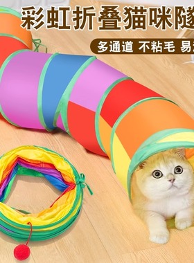 Depets Cat Tunnel for Indoor Cats S-Shaped Folded Pet Tube