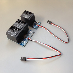 大功率 30A 继电器 单路 双路  12v 24v pwm继电器 模型遥控开关