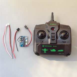 混控 双电机差速转弯 2.4G 遥控器 遥控船 坦克 四通道 调速变速