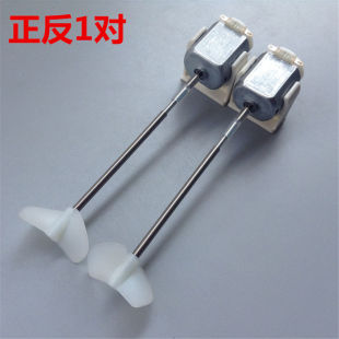 6v电压 130电机强磁双桨 正反螺旋桨DIY小船配件