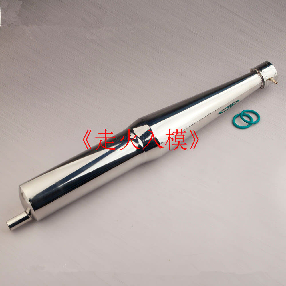 不锈钢带消声器(水冷)排气管 汽油船加速批 遥控船排气管