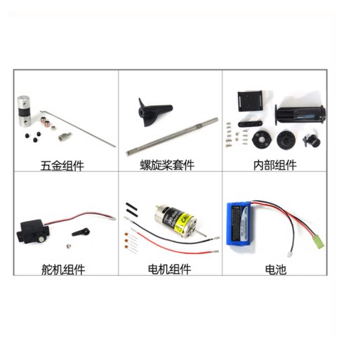 Flytec高速喷射艇螺旋桨遥控船
