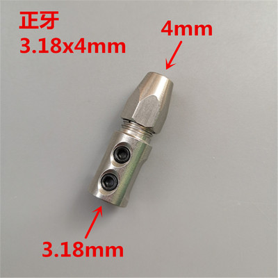 无刷电机锁头/联轴器传动轴