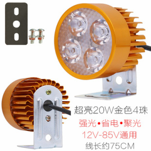 12V-24V-85V通用20W超亮防水LED灯 拖网船 打窝船专用 省电亮白灯