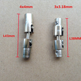 不锈钢万向节 联轴器 4x4mm FT012 轴连接器 FT011 3x3.18mm 飞轮