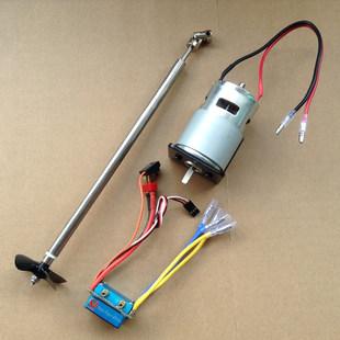 打窝船动力套装775电机 电机座 480A水冷电调 传动轴 四叶螺旋桨