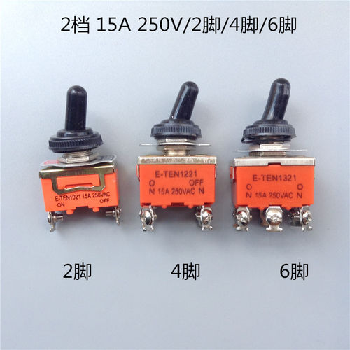 2档15a250v2脚4脚6电源打窝船