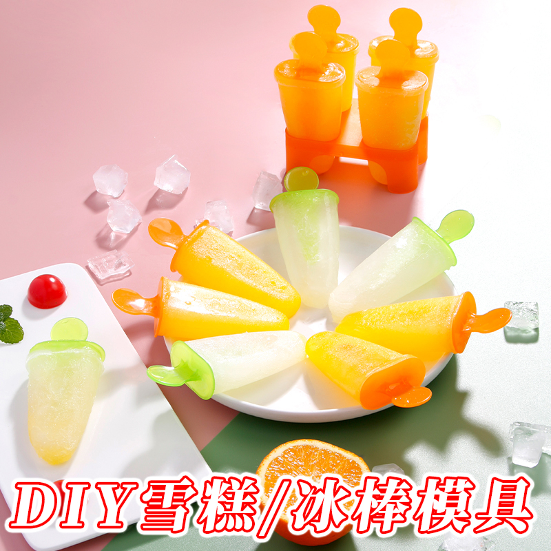 卡通信盒造型冰淇淋模具家用自制
