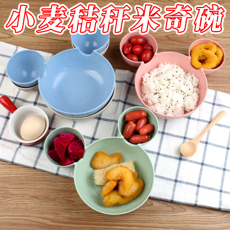 可爱米奇盘宝宝餐盘创意碗儿童餐