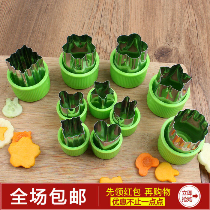 不锈钢水果蔬凉菜切花器宝宝蝴蝶面片胡萝卜造型爱心饼干印花模具