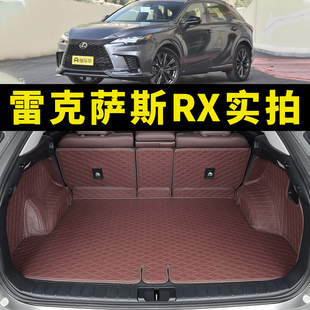 rx350hrx500h后备箱垫全包围 适用于雷克萨斯rx300rx270RX450H23款