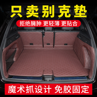 别克昂科威PLUS昂科威S微蓝6昂科拉六七座昂科旗后备箱垫子全包围