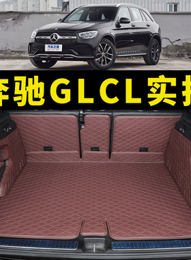 2025款奔驰GLC300LGLC260Lglc260glc300汽车后备箱垫子尾箱全包围