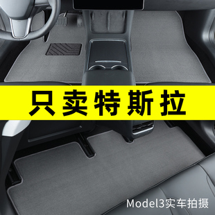 特斯拉modelY脚垫焕新版毛豆3modelY L六6座modelXS专用汽车脚垫