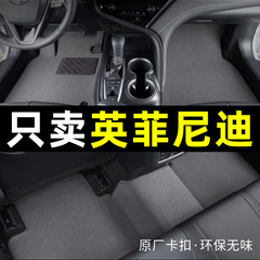 英菲尼迪Q50L脚垫QX50 QX60 QX80 q70l FX35 G25 Q50专用汽车脚垫