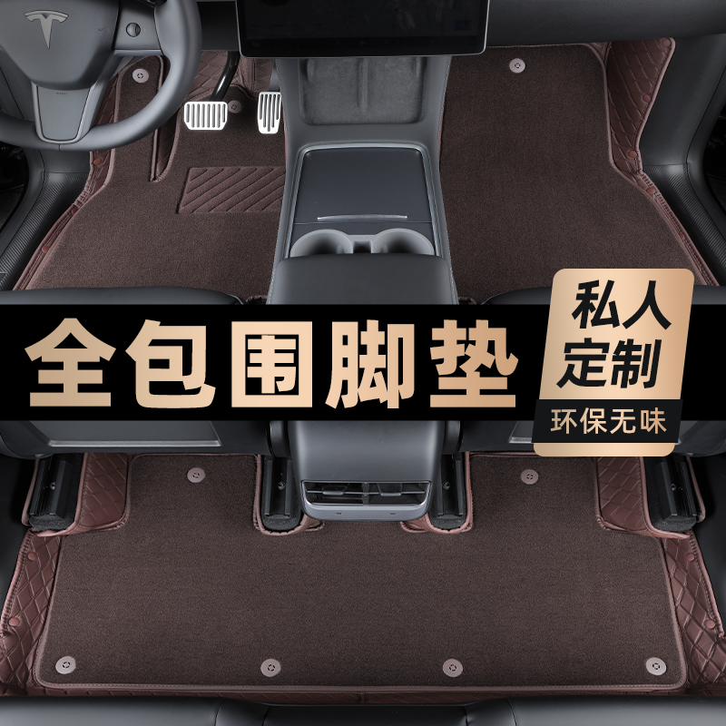 专车定制汽车全包围脚垫环保无味