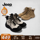 jeep马丁靴女款 靴英伦风短靴 增高工装 2025新款 秋冬户外徒步登山鞋