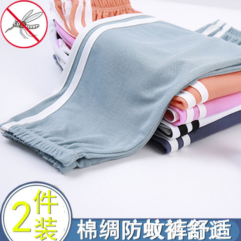 儿童防蚊裤棉绸夏季男童女童冰丝休闲宽松运动裤宝宝薄款灯笼裤子