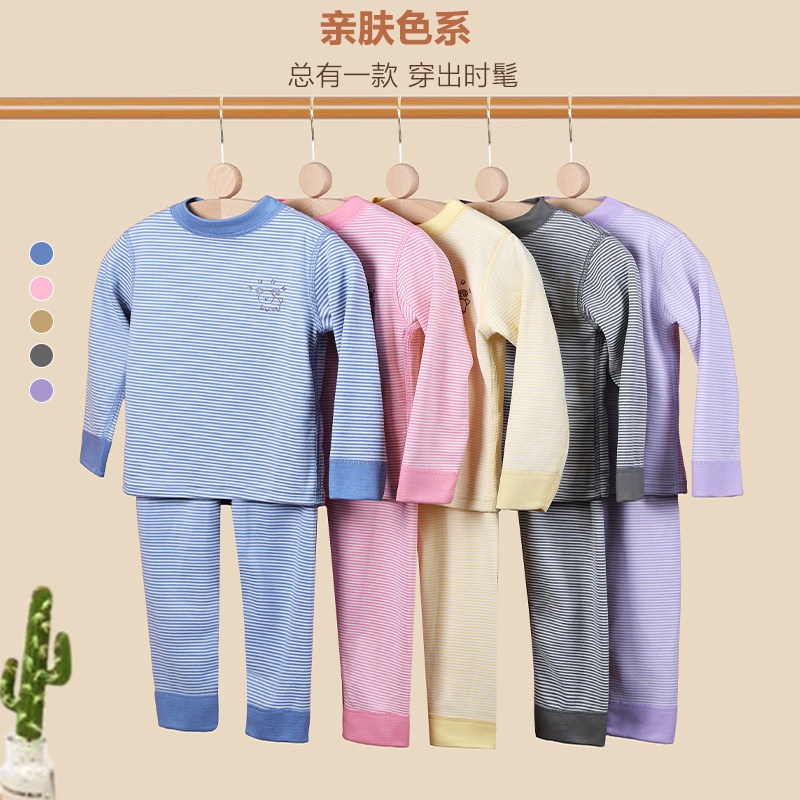 儿童保暖内衣套装德绒磨毛男童秋衣秋裤女童小孩中高领睡衣秋冬季