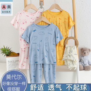 夏季儿童睡衣莫代尔男童短袖长裤女童夏款薄款夏天家居服套装纯棉