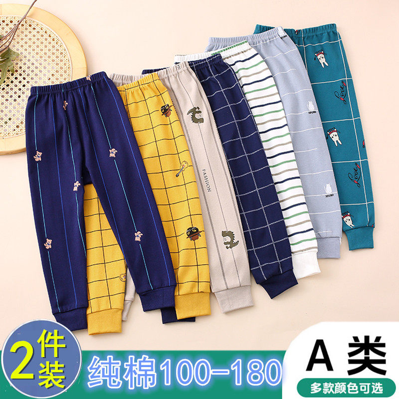 儿童秋裤纯棉男童打底裤内穿单件女童小孩宝宝线裤男孩全棉毛裤冬,童装/婴儿装/亲子装,保暖裤,淘宝优惠券,粉丝福利购,淘宝优惠卷